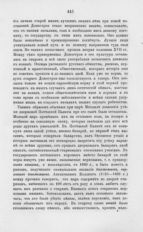 Страница 455