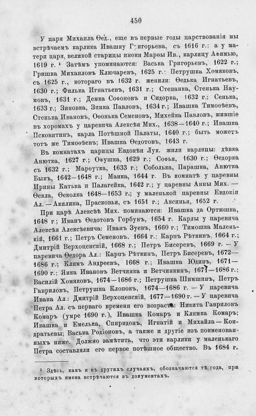 Страница 462