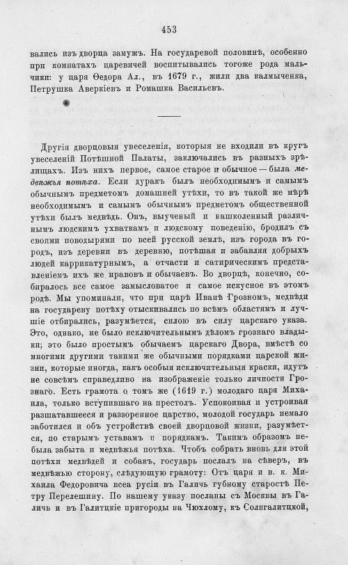 Страница 465