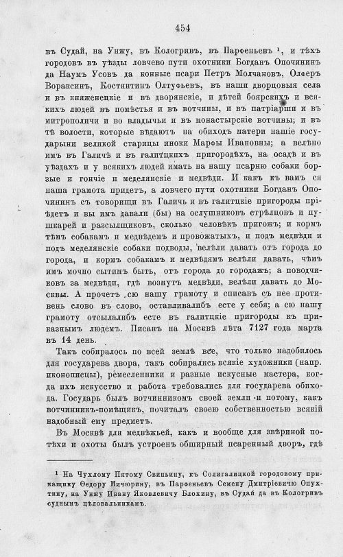 Страница 466