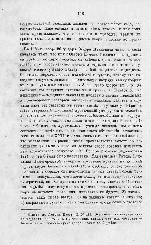 Страница 468