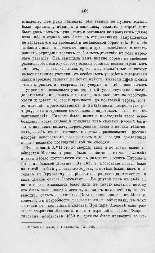 Страница 478
