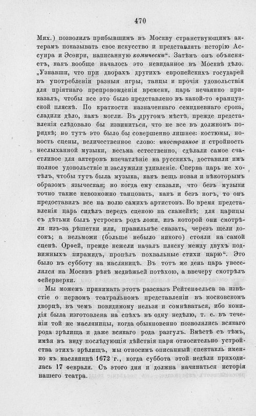 Страница 482