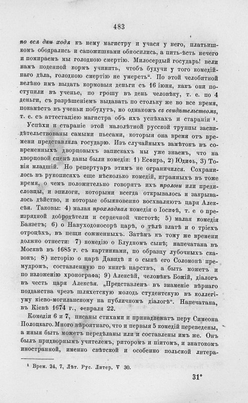 Страница 495