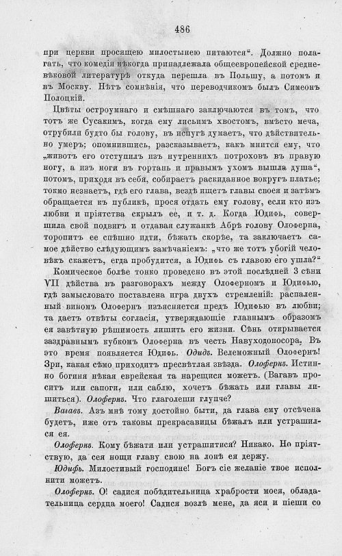 Страница 498