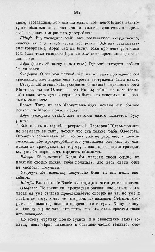Страница 499
