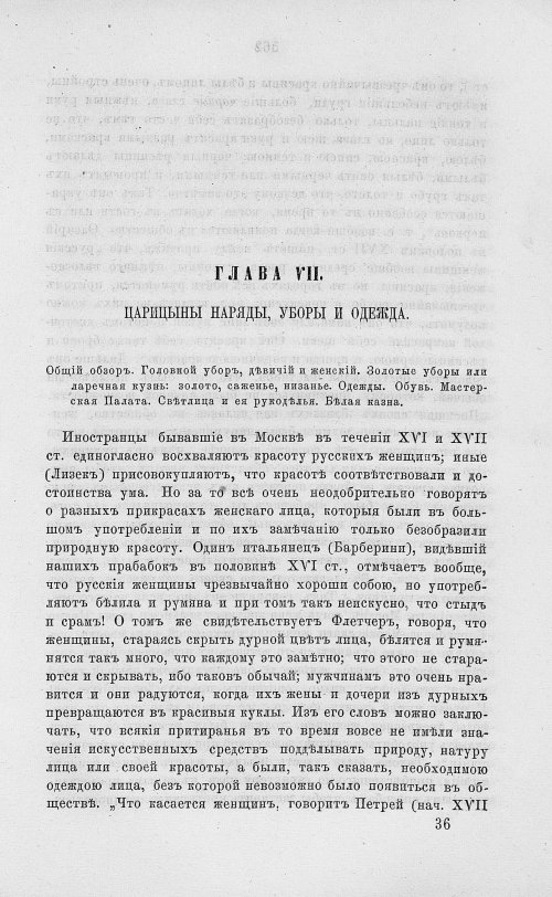 Страница 573