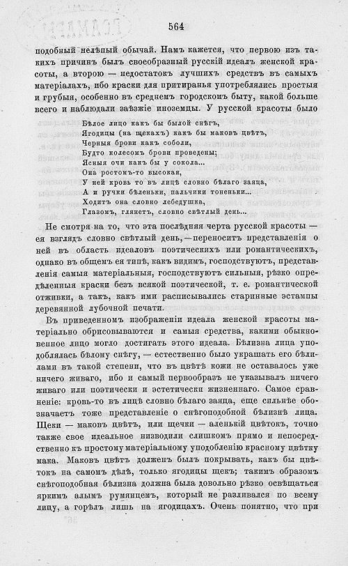 Страница 576