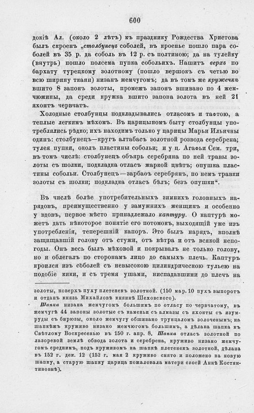 Страница 612