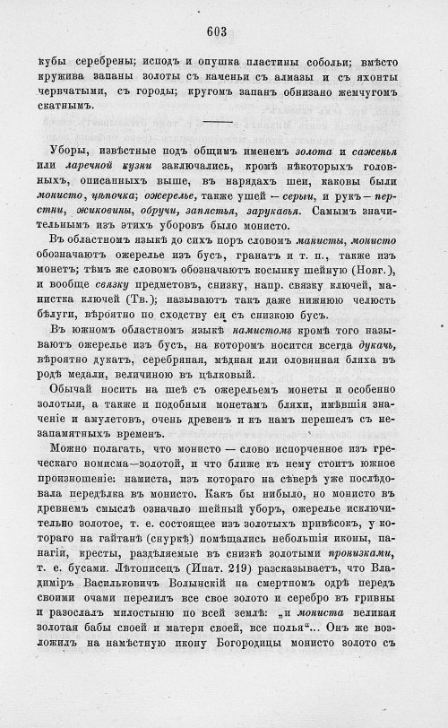 Страница 615