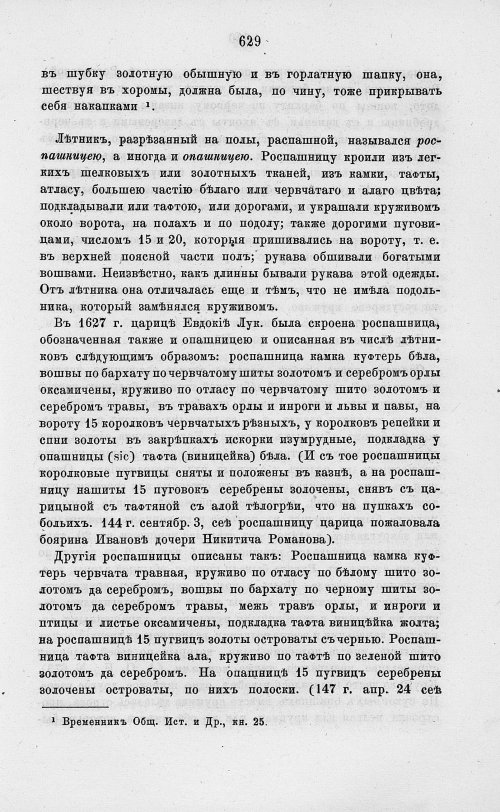 Страница 641
