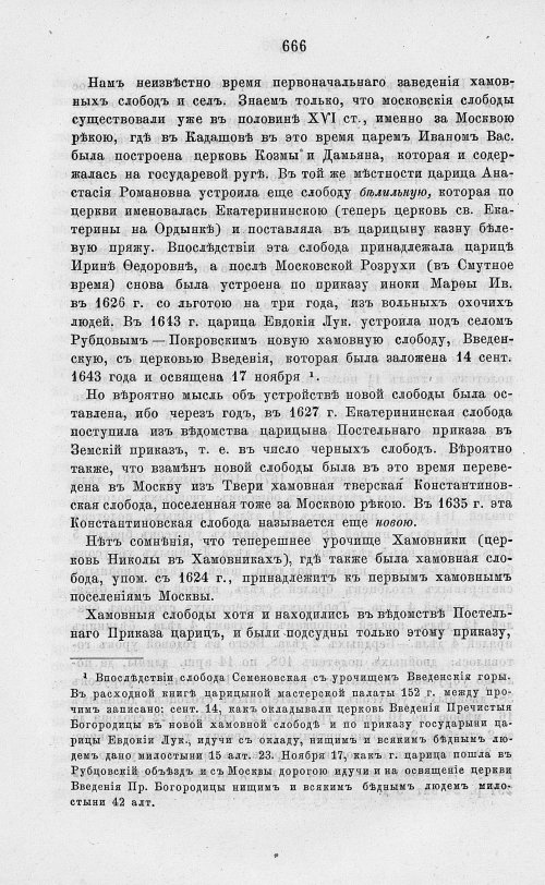Страница 678