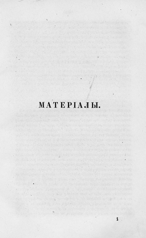 Страница 683