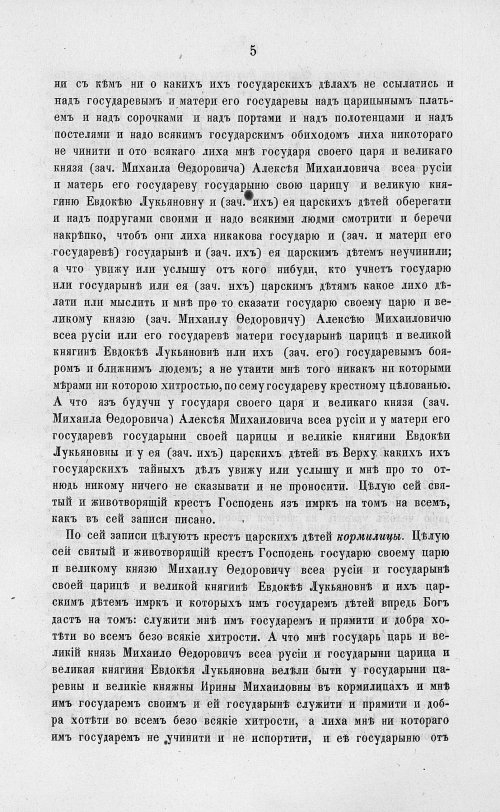 Страница 687