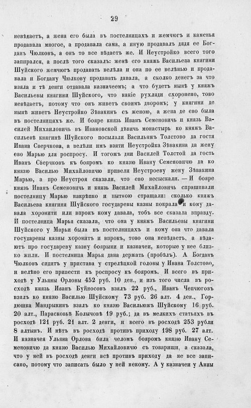Страница 711