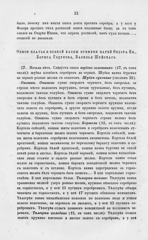 Страница 714