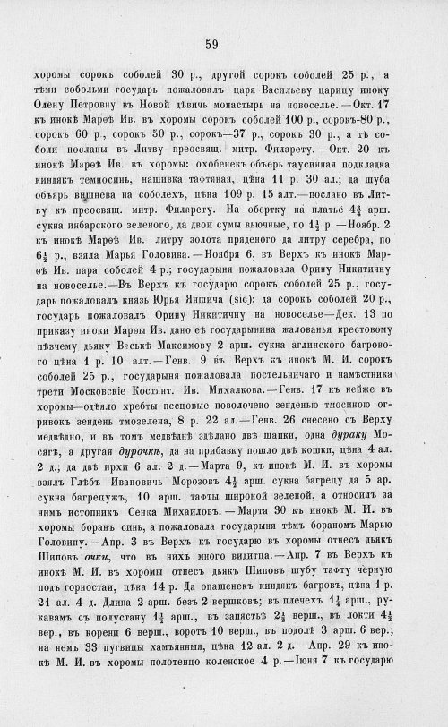 Страница 741