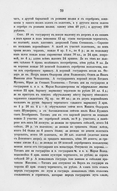 Страница 752