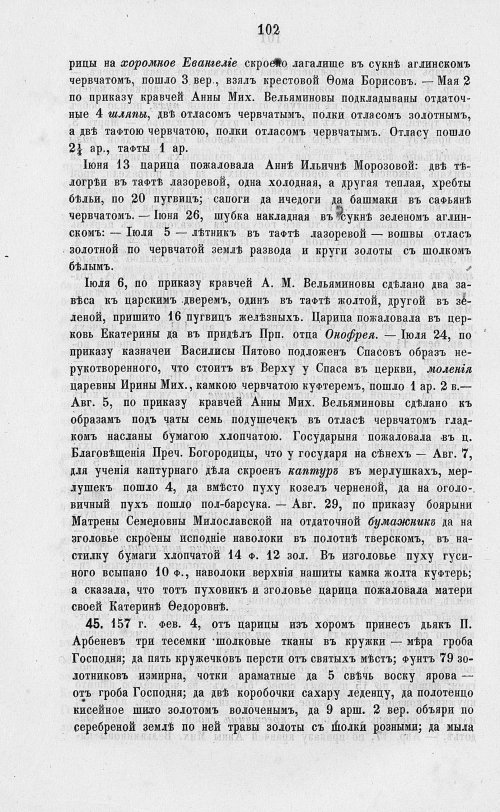 Страница 784