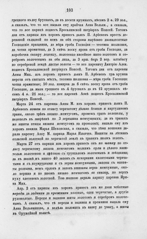 Страница 785