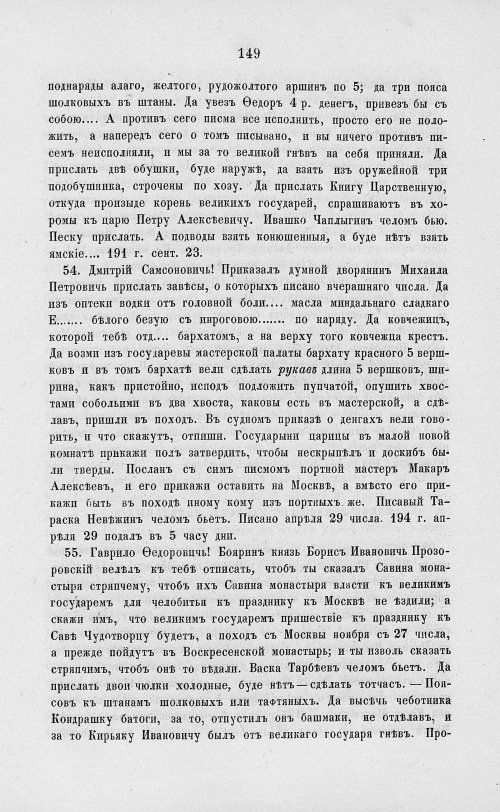Страница 831