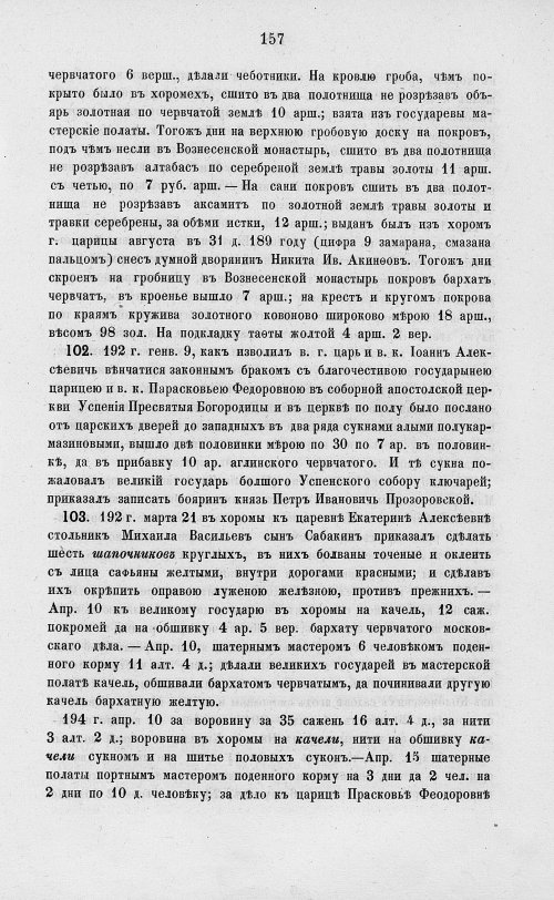 Страница 839