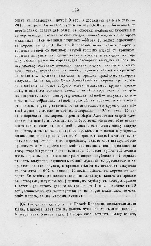 Страница 841