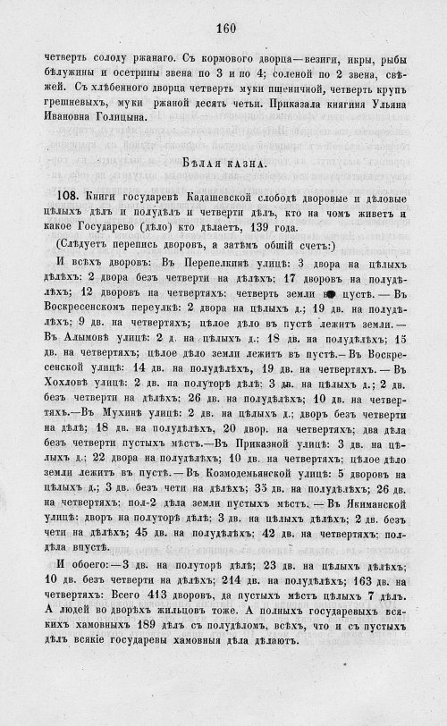 Страница 842