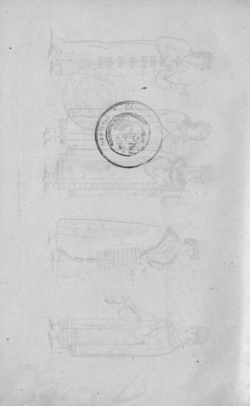 Страница 870