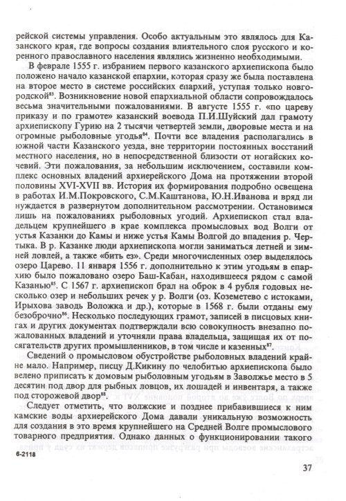 Страница 39