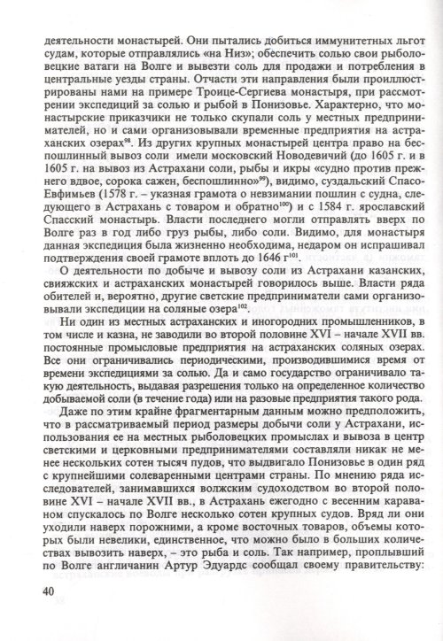 Страница 42