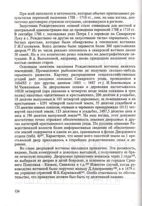 Страница 126
