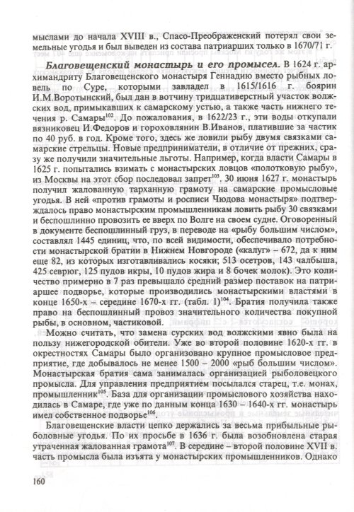 Страница 162
