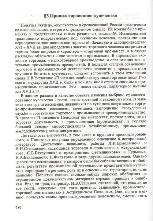 Страница 182