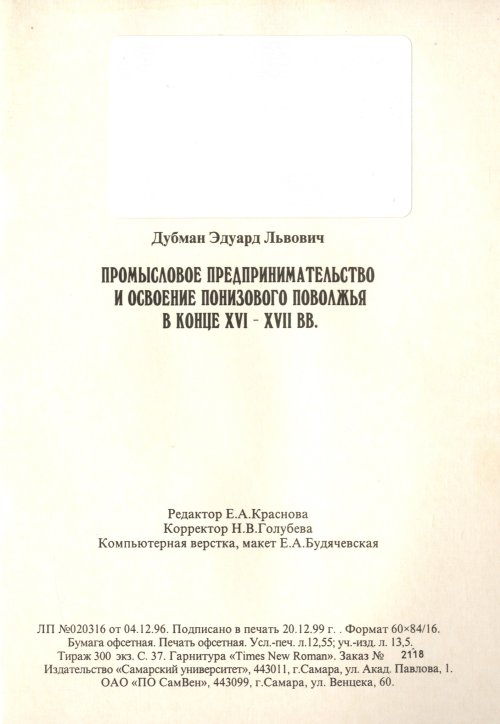 Страница 219