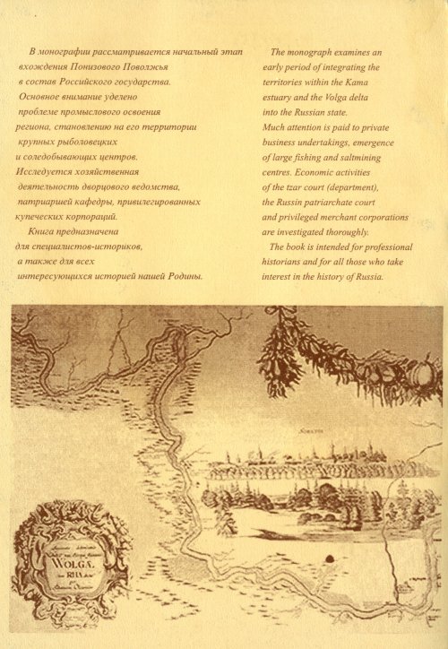 Страница 220
