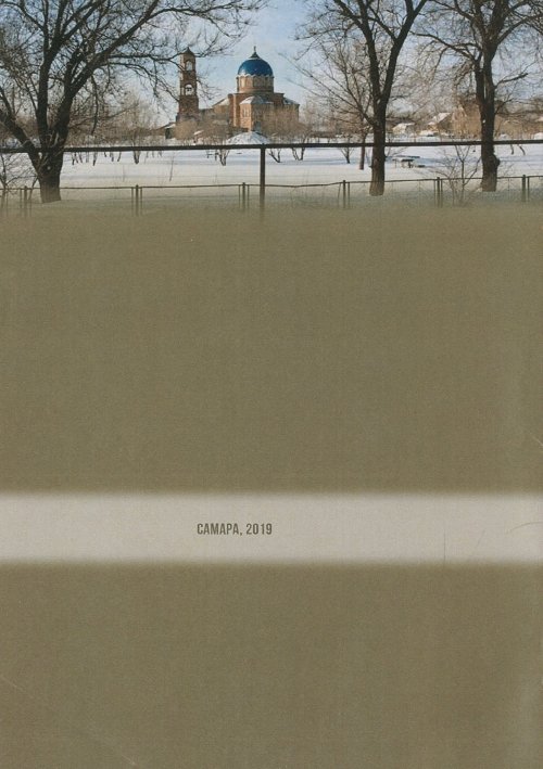 Страница 60