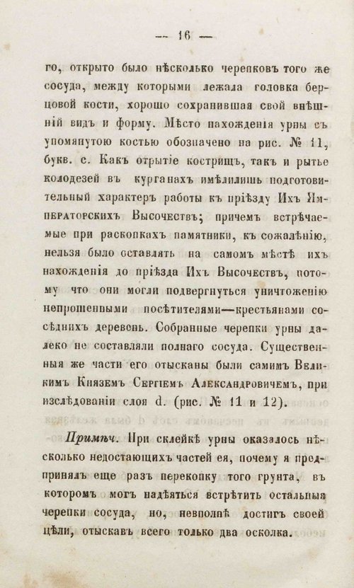 Страница 22