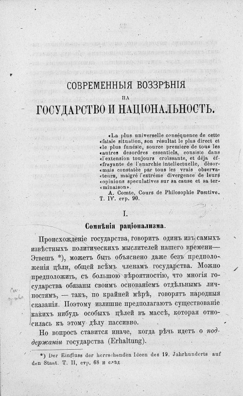 Страница 44