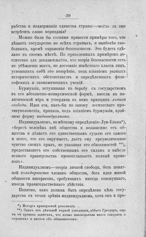 Страница 53