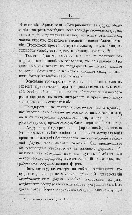 Страница 56