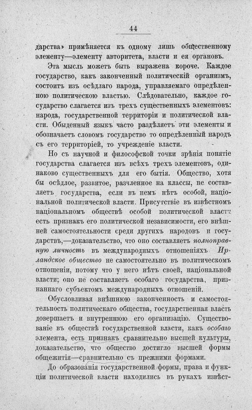 Страница 58