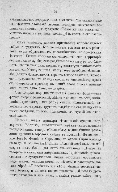 Страница 61