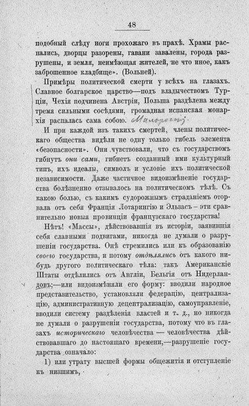Страница 62