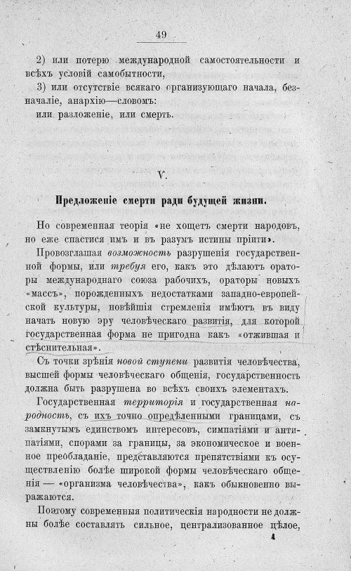 Страница 63