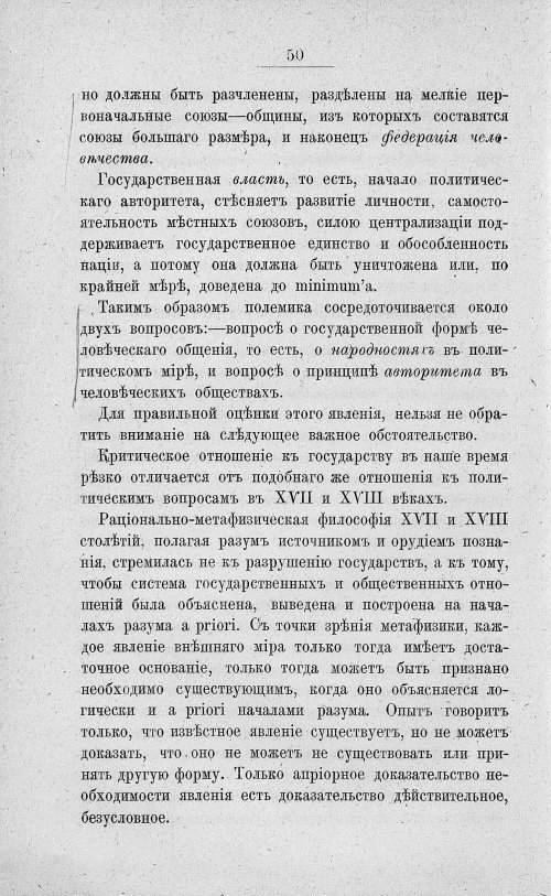 Страница 64