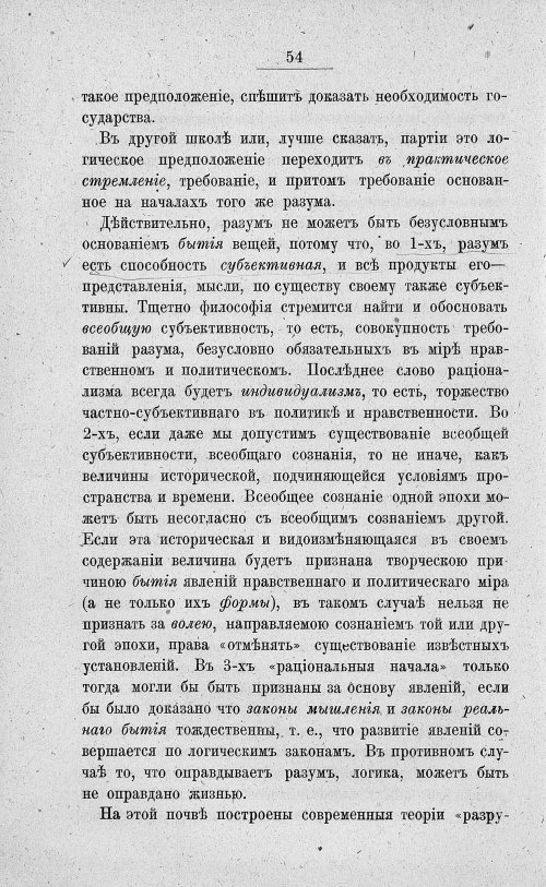Страница 68