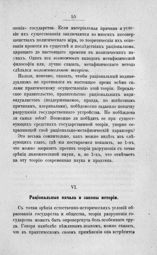 Страница 69