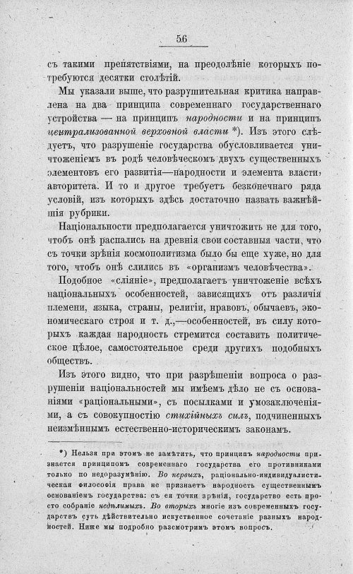 Страница 70