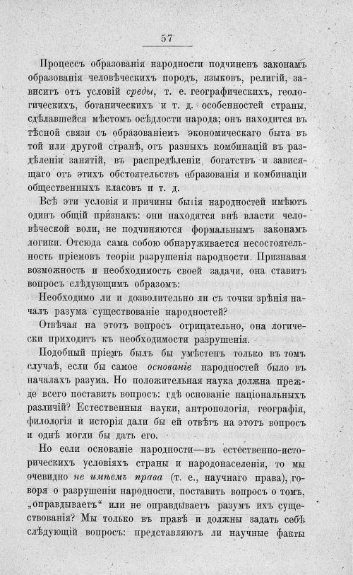 Страница 71